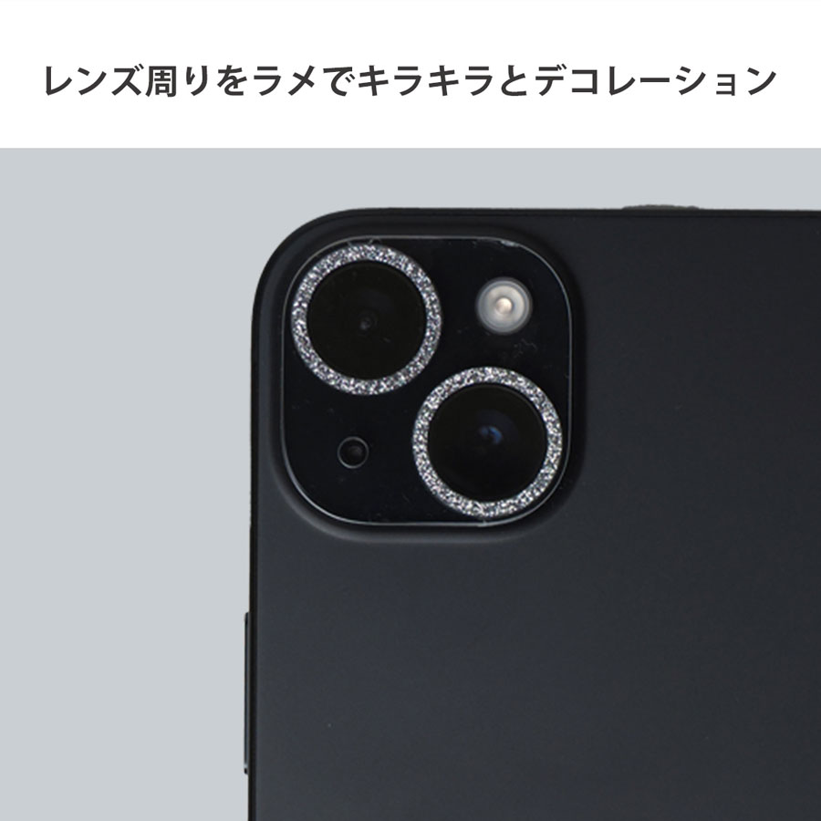 i's Deco カメラレンズカバー iPhone15 Pro ProMax / 14 Pro ProMax 及び iPhone 15 / 14 / 15Plus / 14Plus