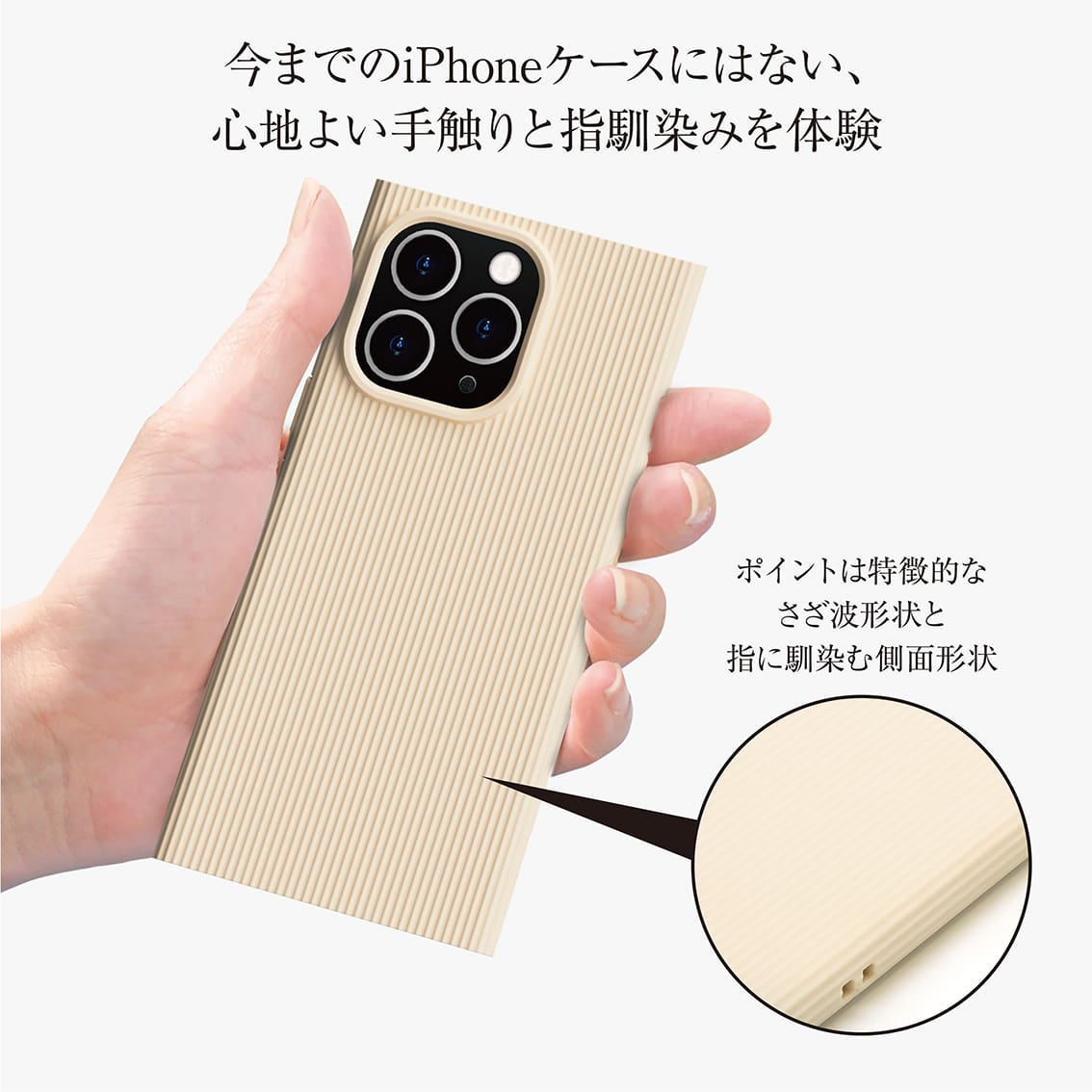 iPhone 13 / 13Pro 対応 6.1インチ iPhoneケース CLAY 持ちやすい レンズ保護 iPhone 2021年モデル