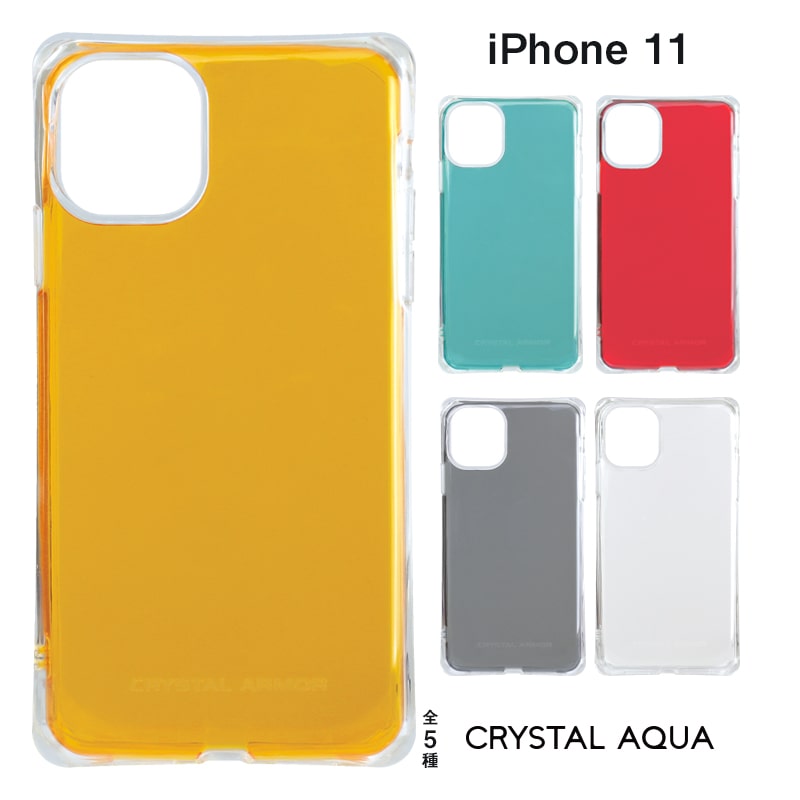 Iphone 11 クリア ケース Crystal Aqua オンラインショップ 株式会社アピロス