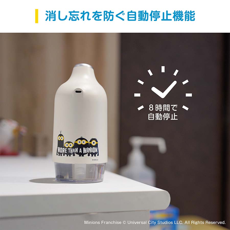 【期間限定セール40%OFF】ミニオン MINIONS 卓上加湿器　Desk Humidifier