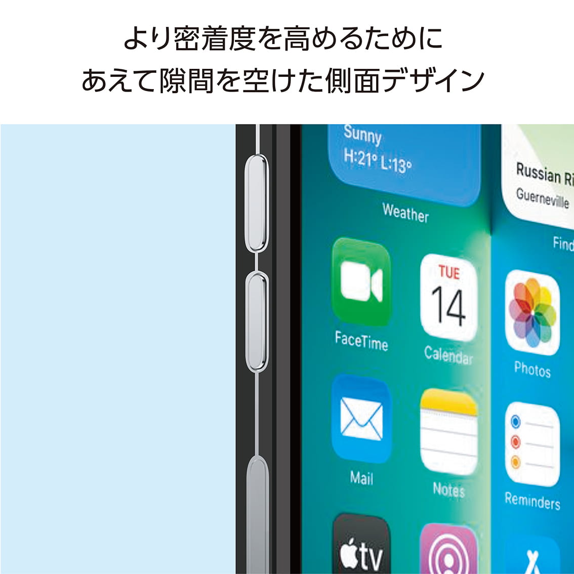 新型 iPhone 13 / 13Pro / 13mini / 13ProMax 対応 強化ガラス 一体型 iPhoneケース ウルトラライト 360