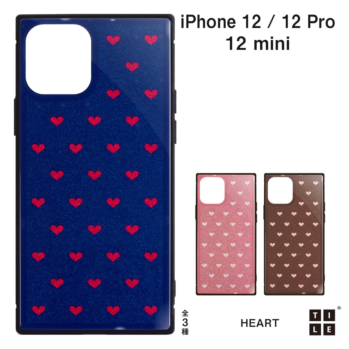 iPhone 12 / 12 Pro / 12mini  TILE スクエア型 ケース  [HEART]